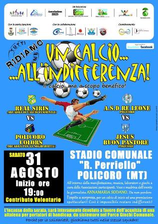 calcio indifferenza